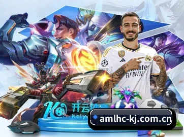 澳门六合彩开奖号码 APP 界面